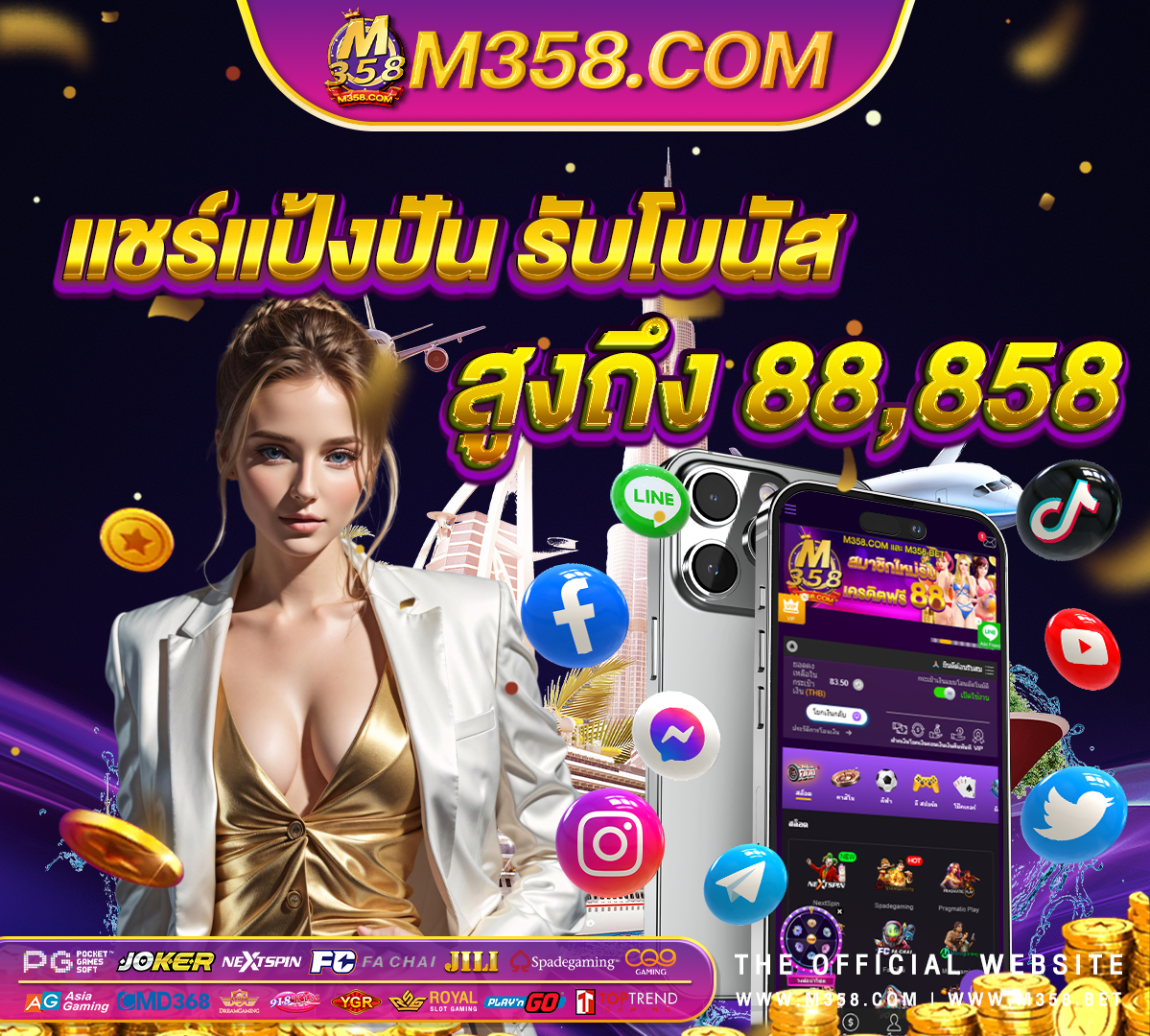 betflix pg เครดิตฟรี 50 รับ otp sphinx slot free play